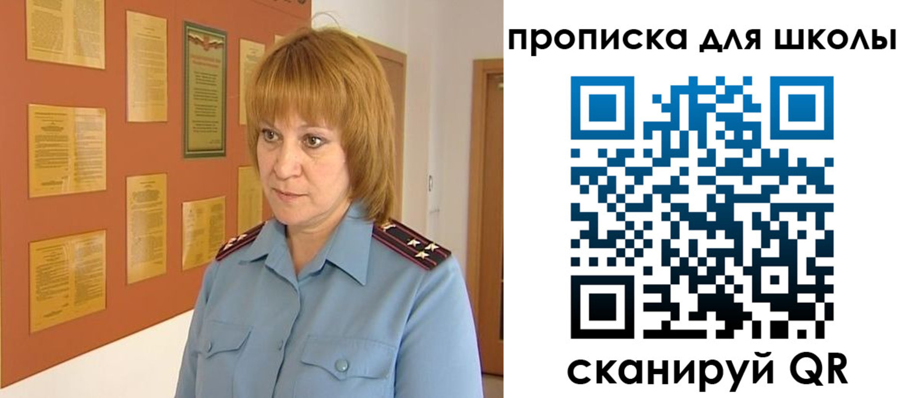 где прописаться в Сатке